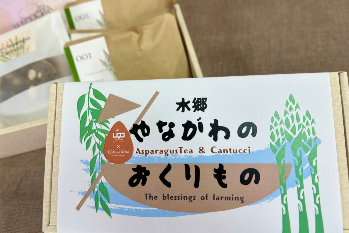 水郷やながわのおくりもの